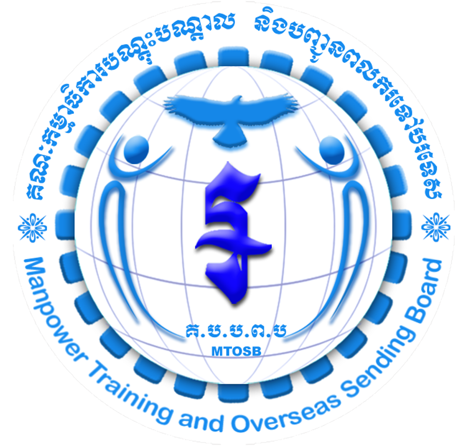 EPS Logo